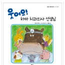 김영주치과 이미지