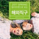 직구마켓11 이미지