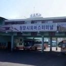 터미널 이미지