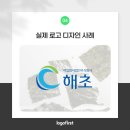 주식회사 바다해초