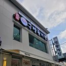 여수바다약국 | 여수 게장골목 명동게장 주차지옥 1시간웨이팅 꽃게장 돌게장 양념게장