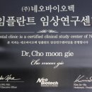 제이치과 이미지