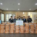 대한건설협회 경남도회, 사랑의쌀 2,000kg 전달 이미지