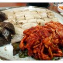 태화장보쌈