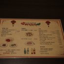 애정훠궈 이미지