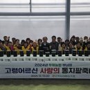 두북농업협동조합 이미지