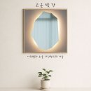 빛고운LED