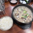 대전 현대아울렛 맛집 현지인 찐추천 김순화 충남순대 예약 및 영업시간