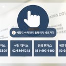 광명미용학원 피부국가자격증 단기 합격 비법 이미지