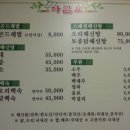 백운산곤드레밥해신탕 이미지