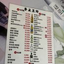 종로3가 힙지로 을지로 노포 야장 호프 종로통닭 솔직후기