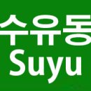 화곡현대주유소 이미지