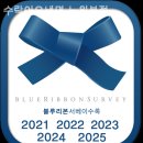 수락이오냉면 | 상계 냉면 수락이오냉면 노원본점 후기 굿
