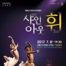 샤인무용단 이미지