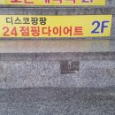 백암세차장 이미지