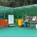 삼가2통 이미지