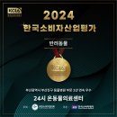 24시 온동물의료센터 이미지