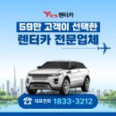 yes카서비스 이미지