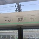 음성실내체육관 | 사직실내체육관 부산KCC vs 서울SK 익사이팅 3구역 후기