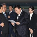수해공방