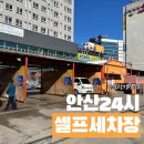 다이아몬드카서비스 이미지