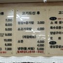 불난가 한우 이미지