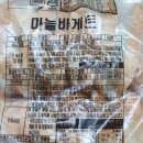 오룡식품 이미지