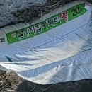 친환경우리소영농조합법인 이미지