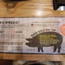 도토리편백집 성수점 이미지