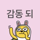 고암PC방 | 독감이뭔데내인생을존x망쳐놔
