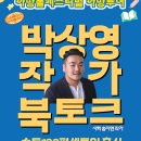 까망돌도서관 이미지