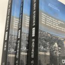 임세진 원가관리회계 연습서 10판 책 팔아요 이미지