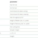 (주)하이콘코리아 이미지