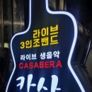 카사베라