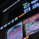 영심상회