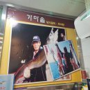 덕암 | 주촌 한식 맛집 가마솥 추어탕 다녀왔어요
