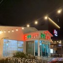 토대공인중개사사무소 이미지