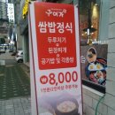 큰다솜한의원 이미지