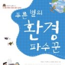 맛있는교육 네이버블로그