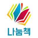 대학동 녹두작은도서관 이미지
