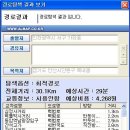 능안운동장 이미지