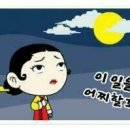 일순농장 이미지