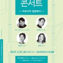 11시 브런치 콘서트 이미지
