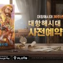 오리진사이트