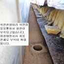 [파주 전통건축수리재단] 수평 역구배 철판지붕 누수 — 실리콘 땜질로는 못 막습니다 이미지