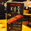 그램그램장 이미지