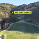 남한강파크 이미지