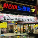 통큰고기 참숯구이 • 내돈내산 사이드 메뉴까지 맛있는 광주 풍암동 고기집
