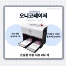 한영정형외과의원 이미지