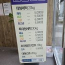 포남세탁소 이미지